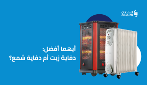 دفاية شمع