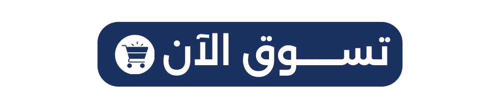 تسوق الآن من متجر السلطان
